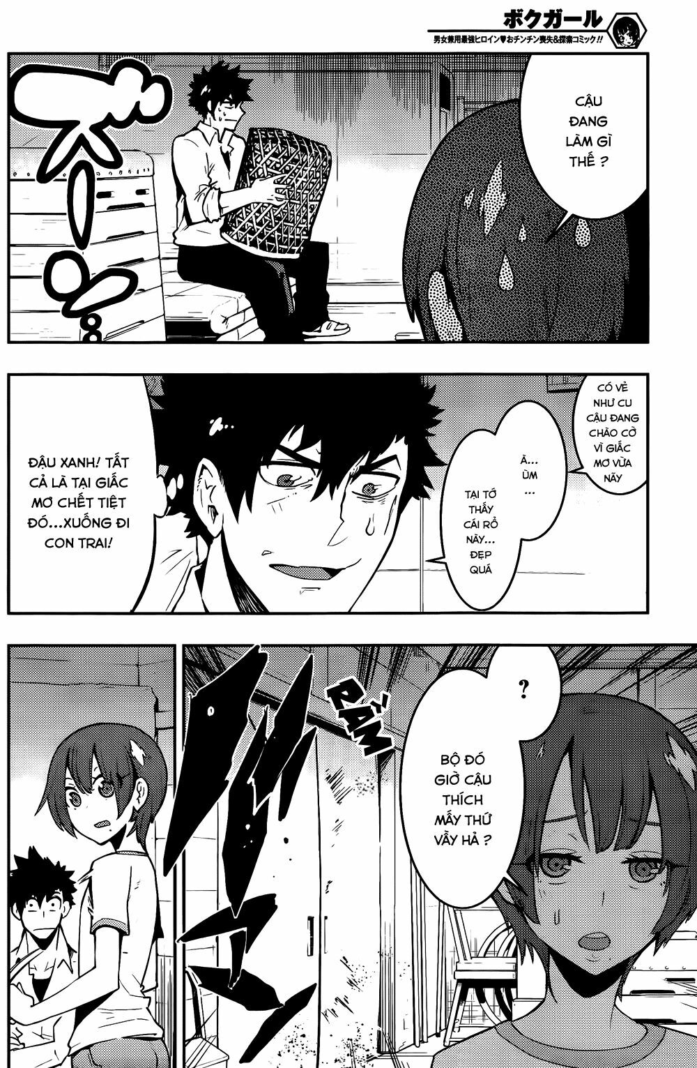 Boku Girl: Chapter 40