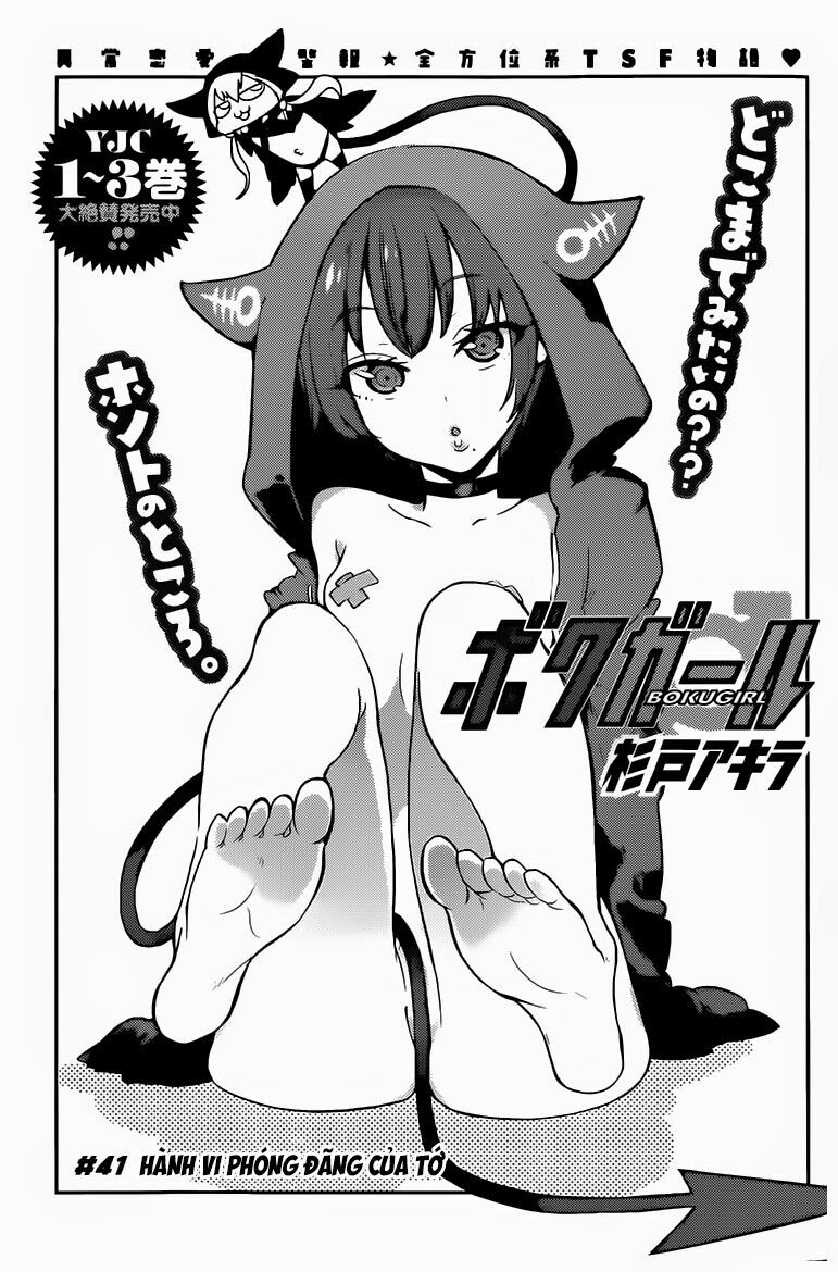 Boku Girl: Chapter 41