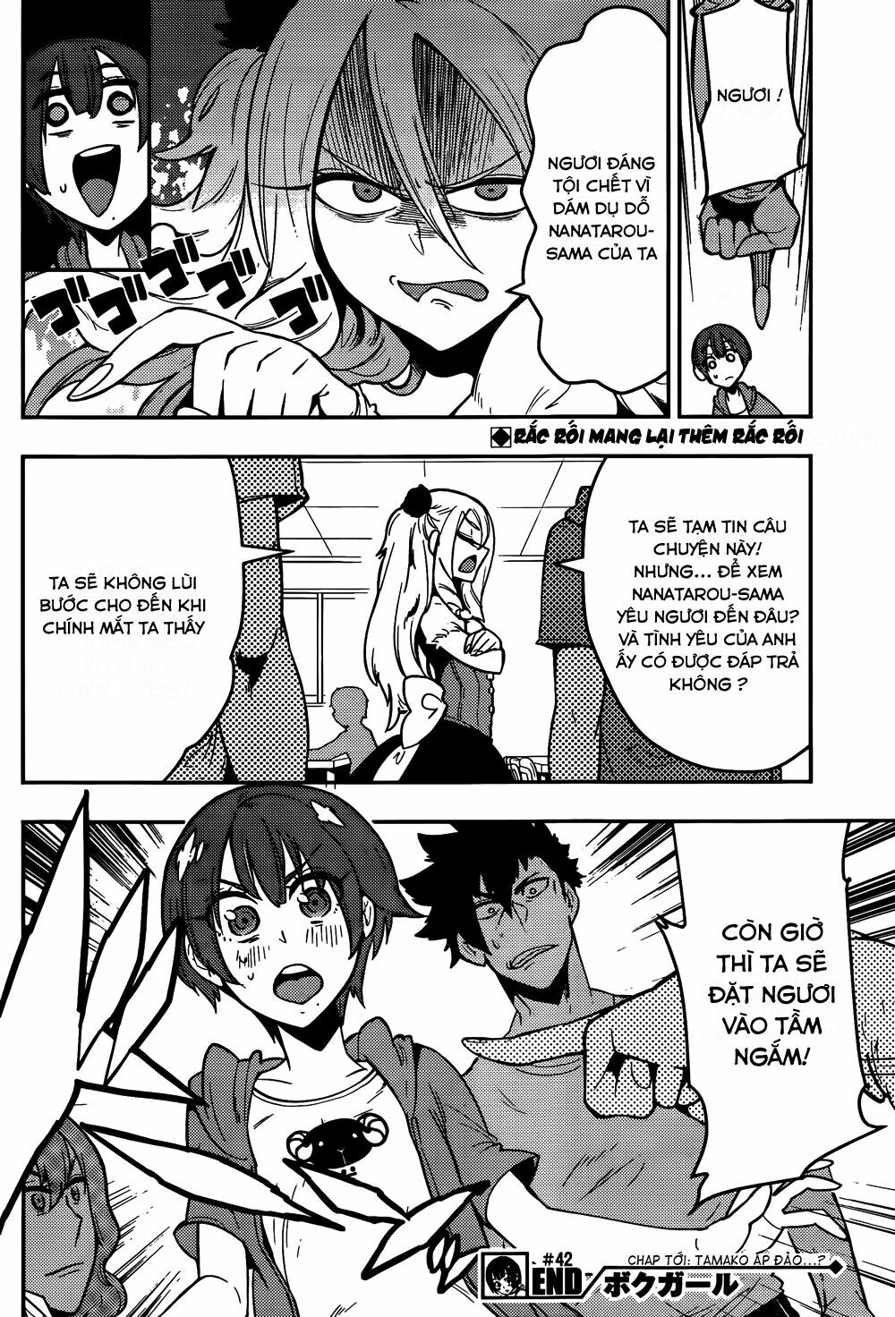 Boku Girl: Chapter 42