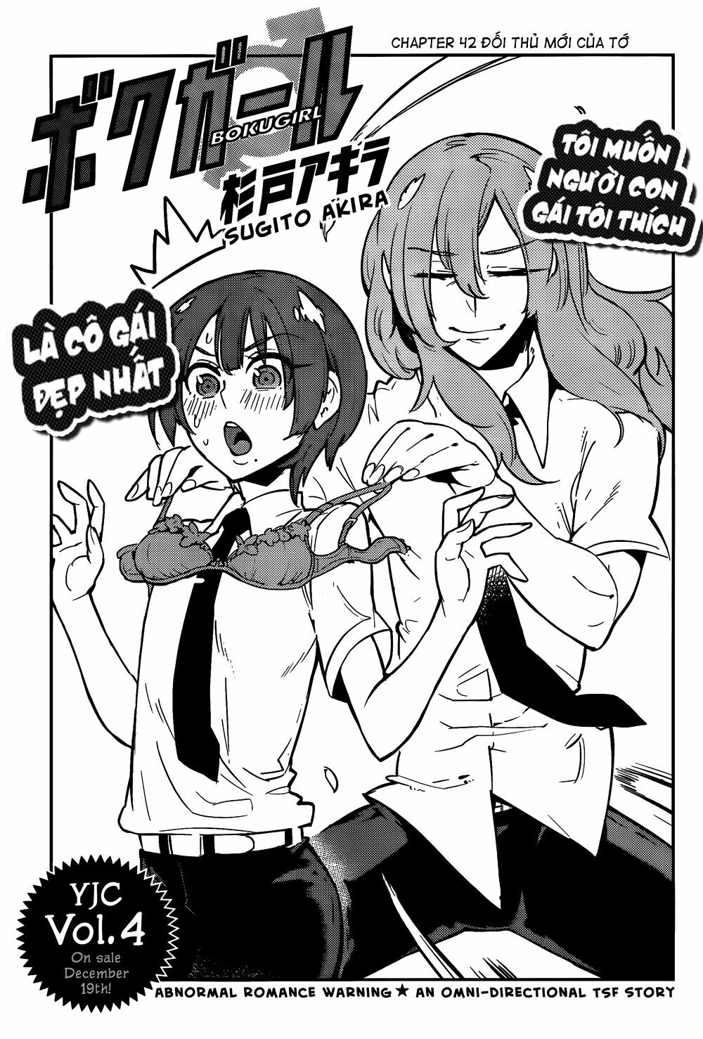 Boku Girl: Chapter 42