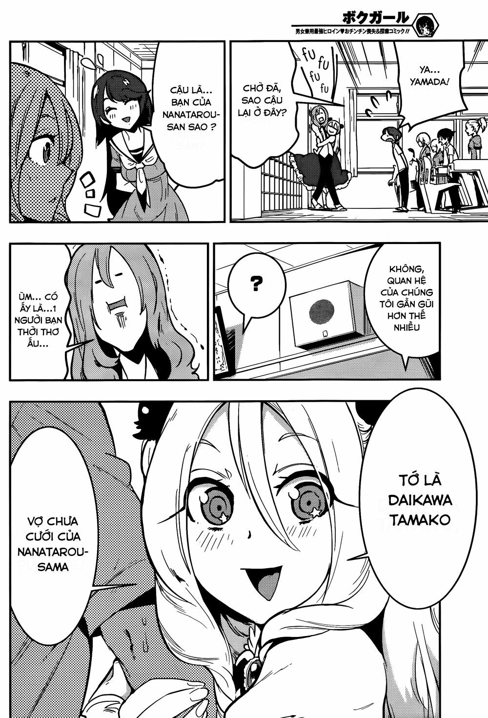 Boku Girl: Chapter 42
