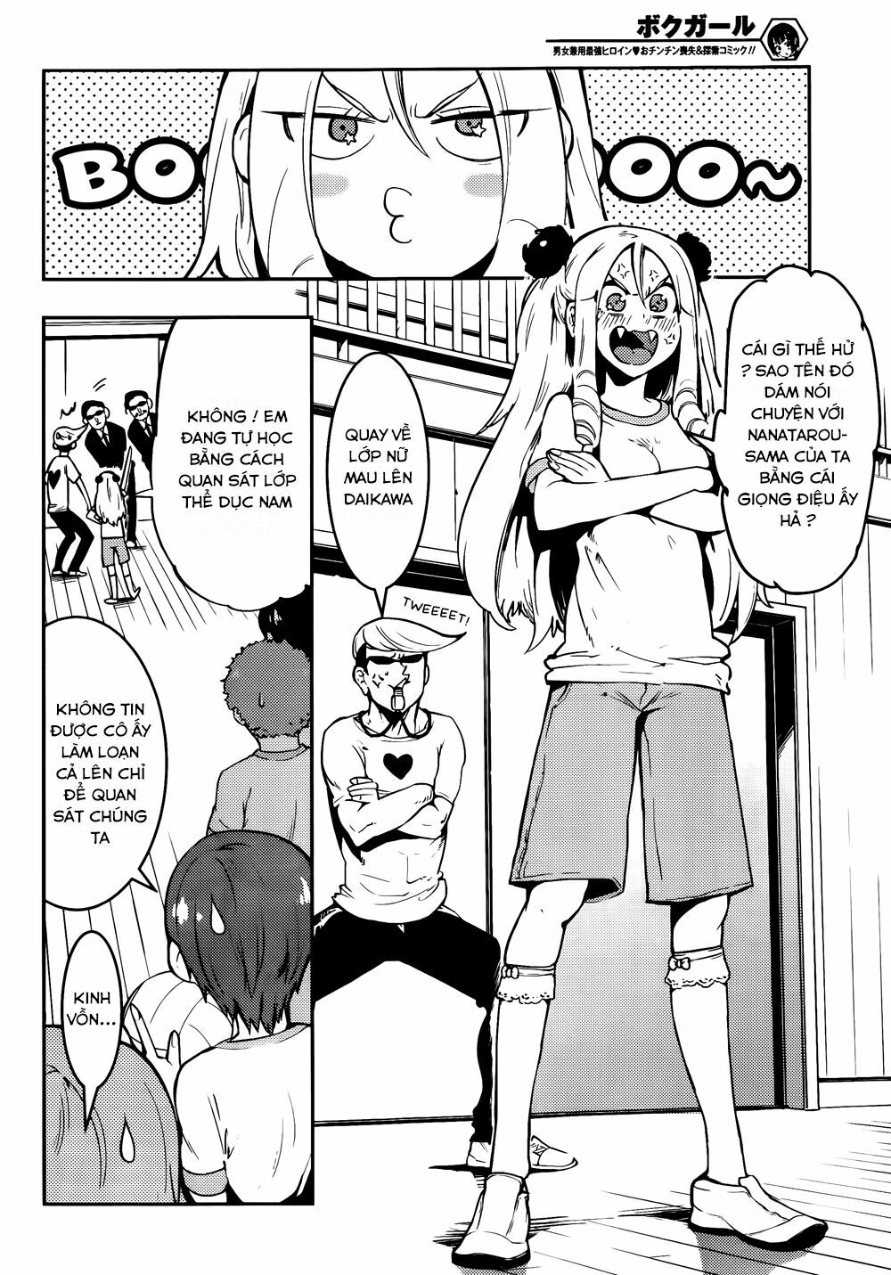 Boku Girl: Chapter 43