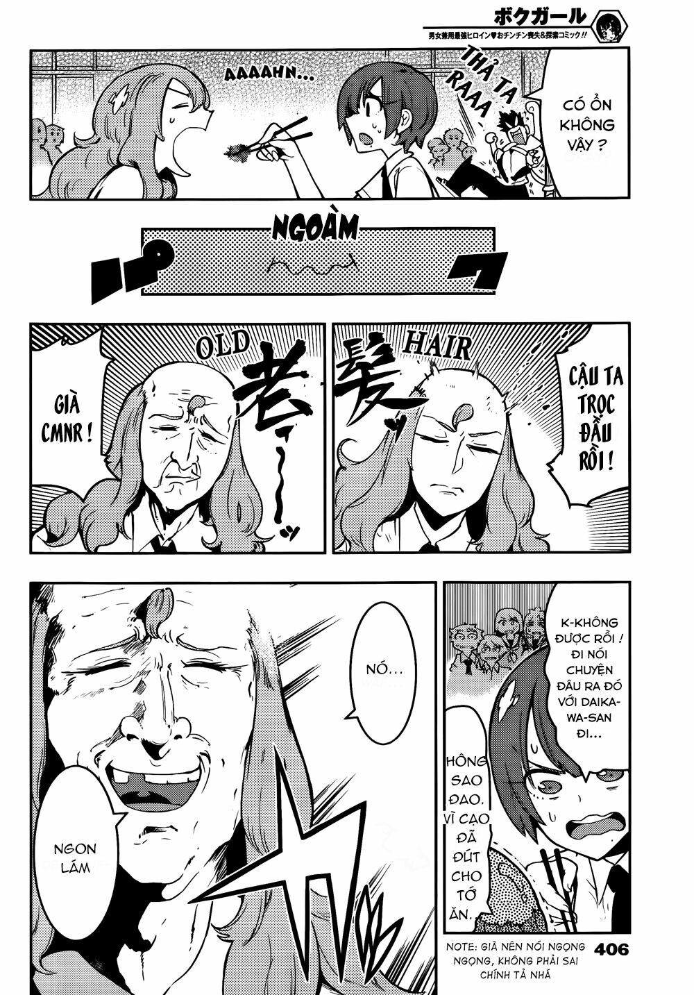 Boku Girl: Chapter 43