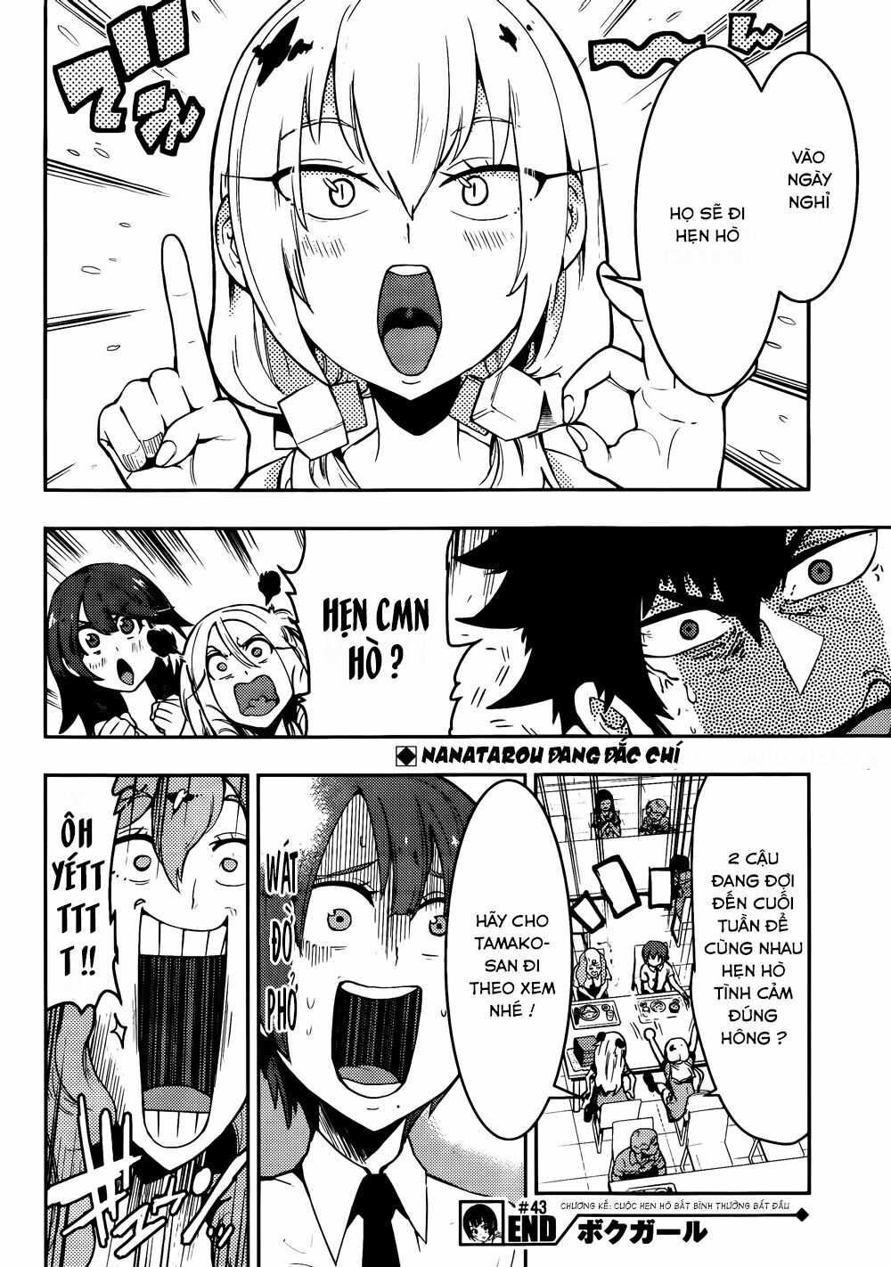 Boku Girl: Chapter 43