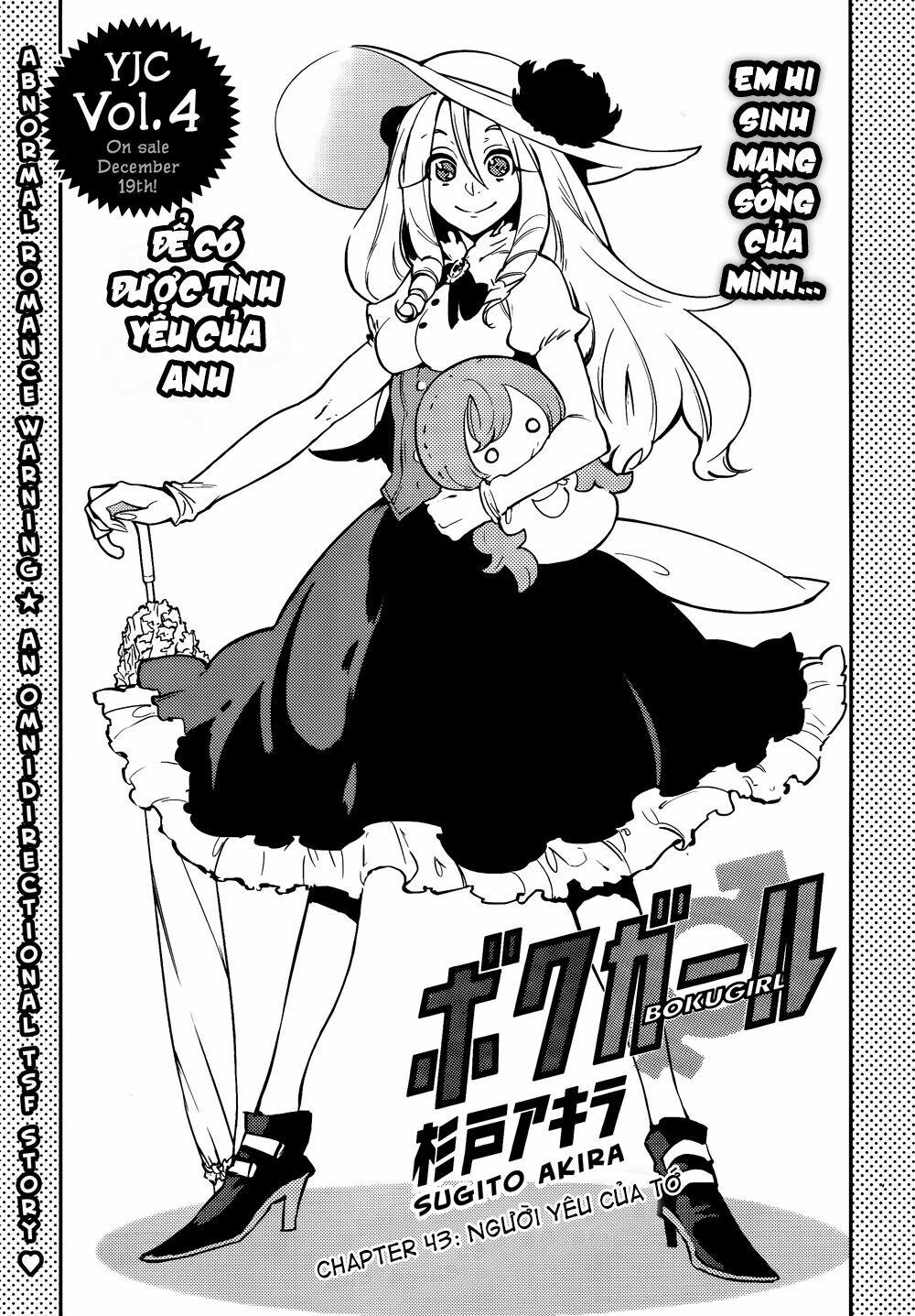 Boku Girl: Chapter 43