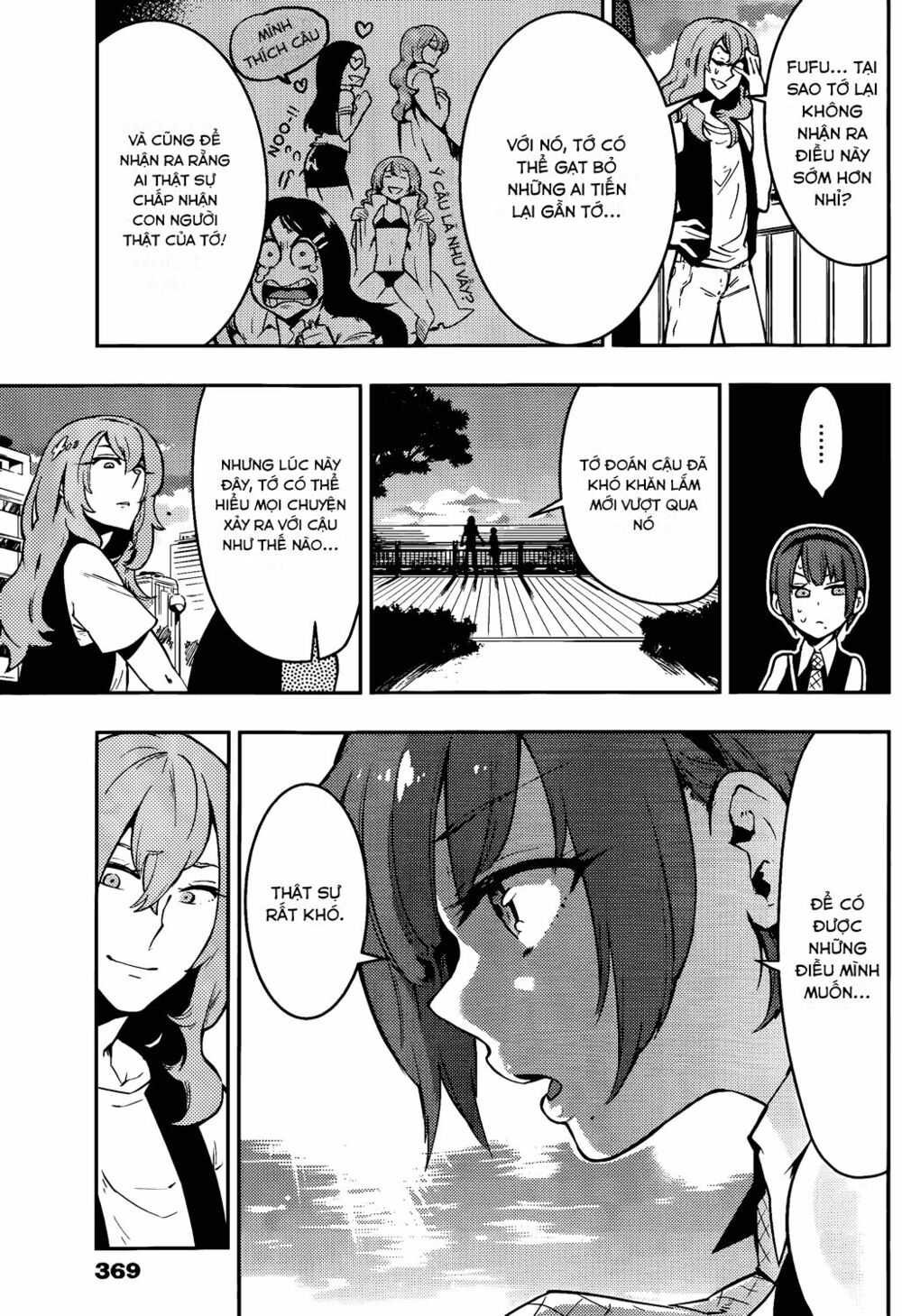 Boku Girl: Chapter 45