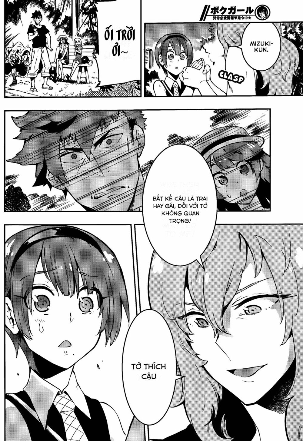 Boku Girl: Chapter 45