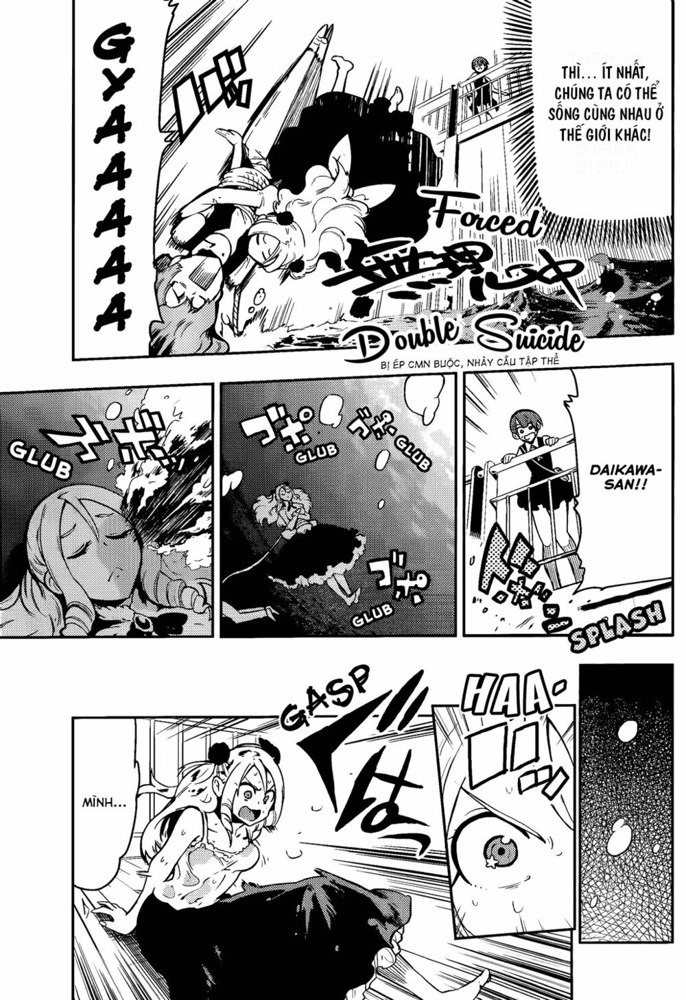 Boku Girl: Chapter 45