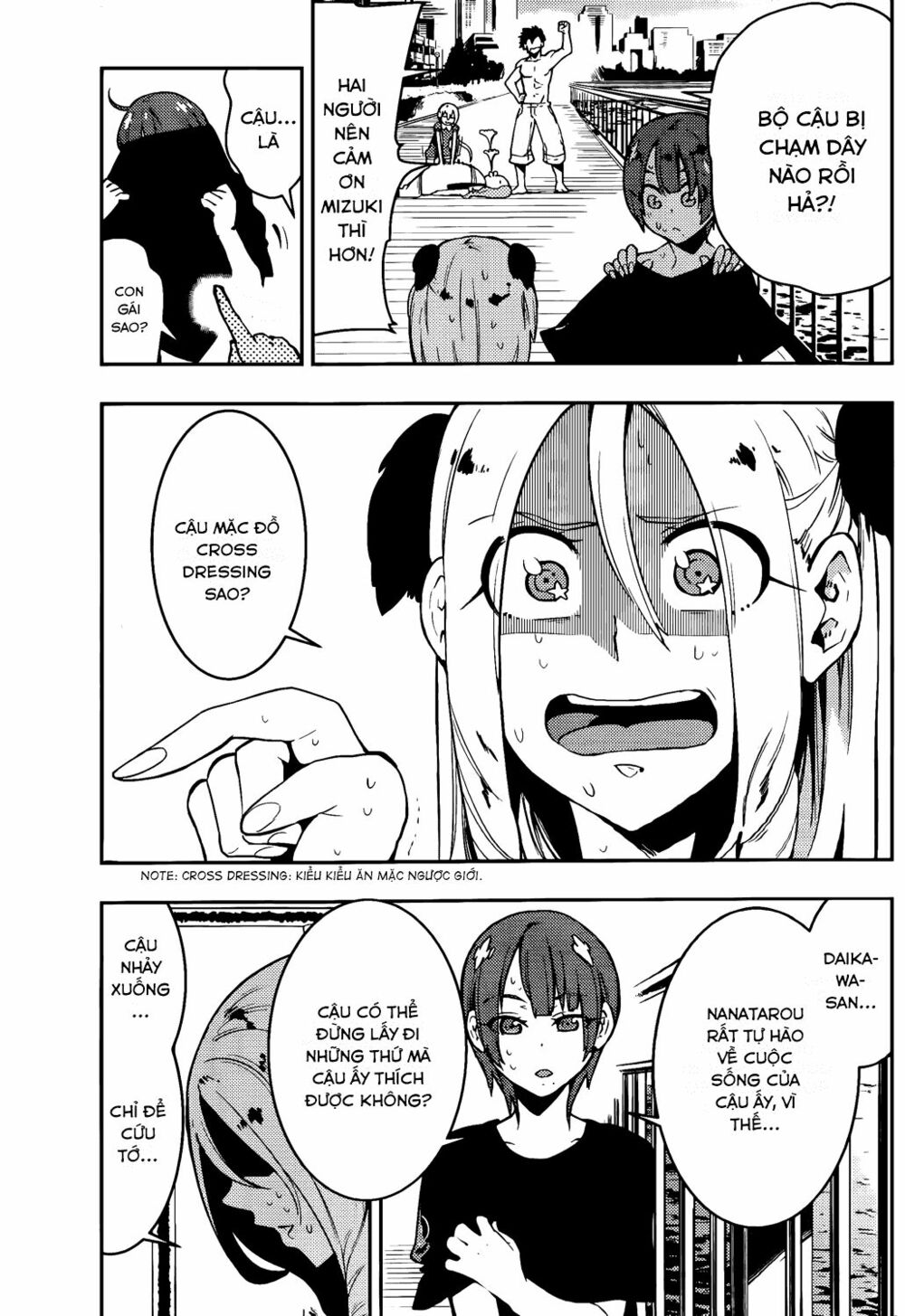 Boku Girl: Chapter 45