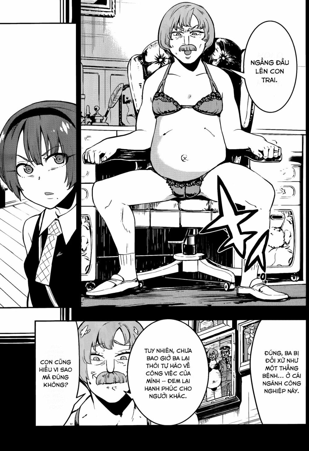 Boku Girl: Chapter 45