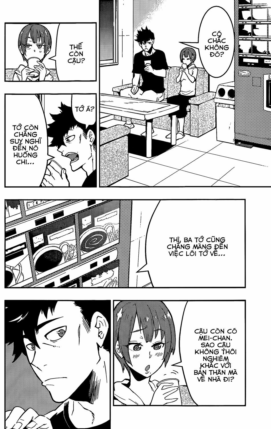 Boku Girl: Chapter 49
