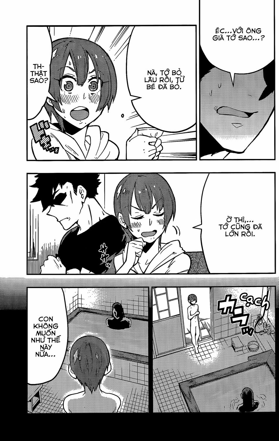 Boku Girl: Chapter 49