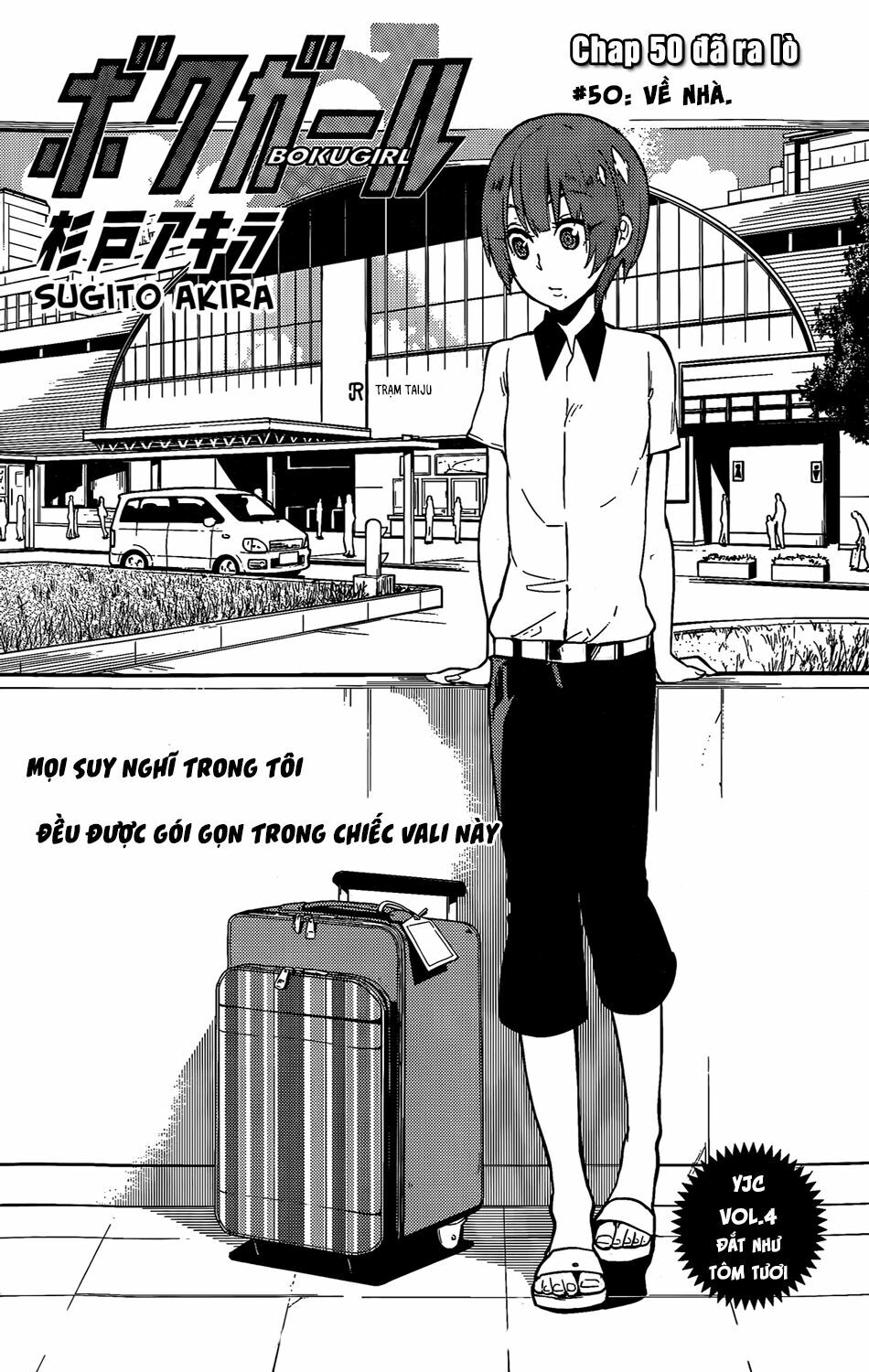 Boku Girl: Chapter 50