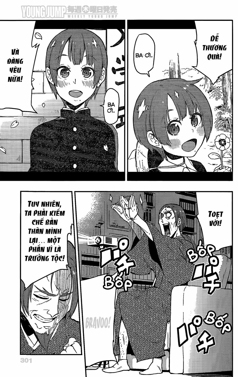 Boku Girl: Chapter 51