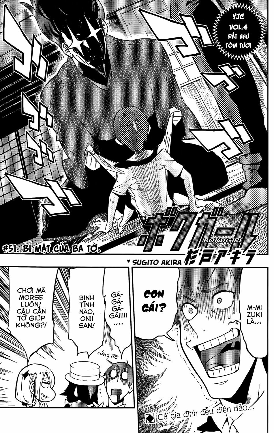 Boku Girl: Chapter 51