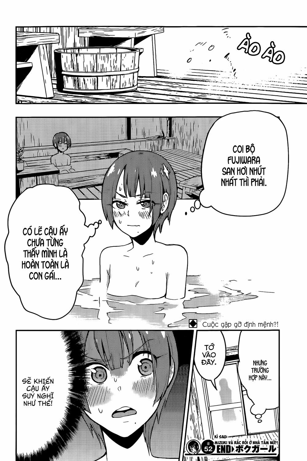 Boku Girl: Chapter 52