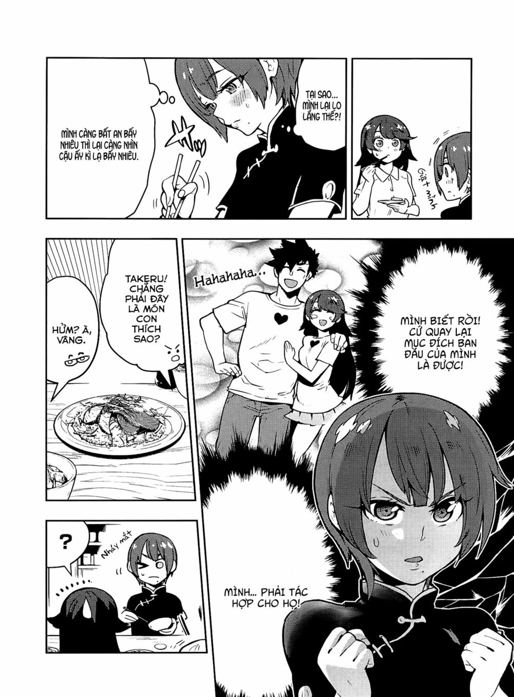 Boku Girl: Chapter 54