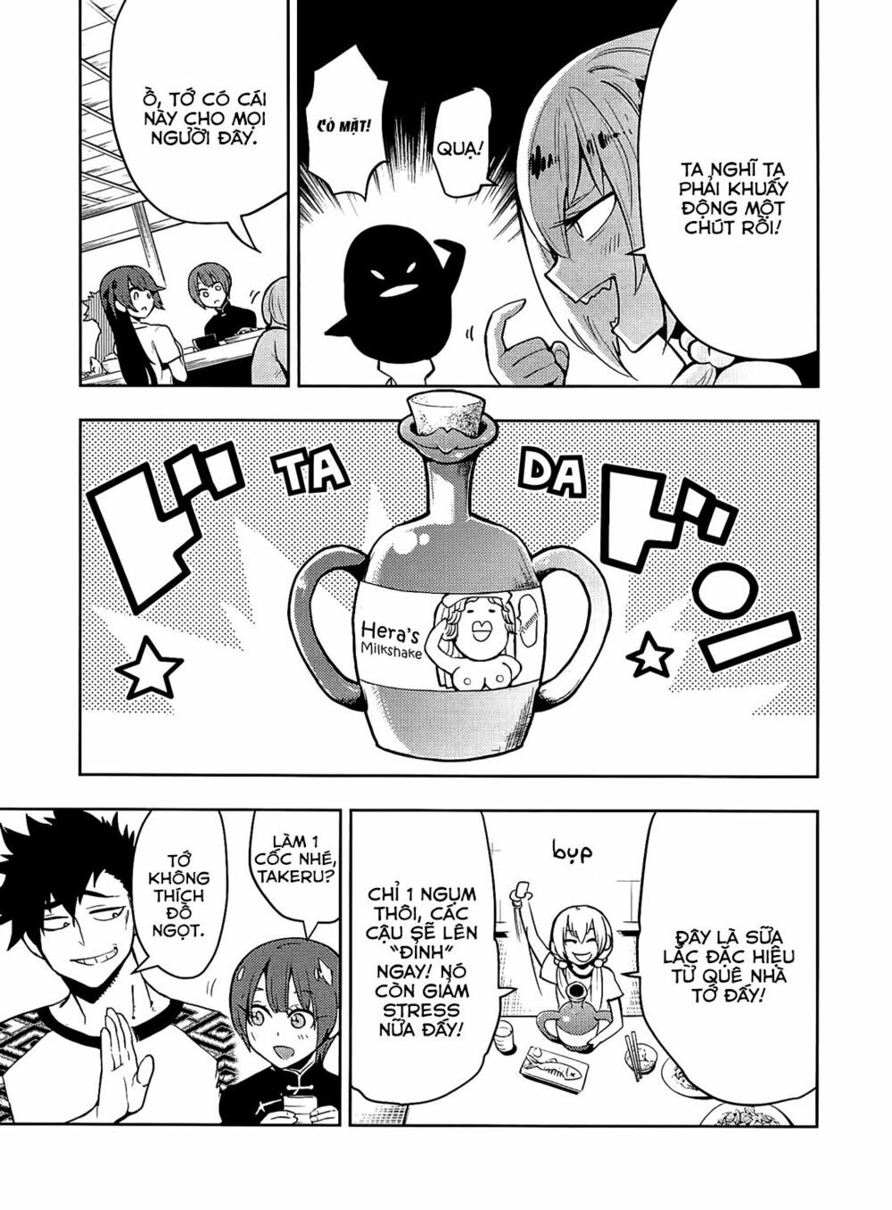 Boku Girl: Chapter 54