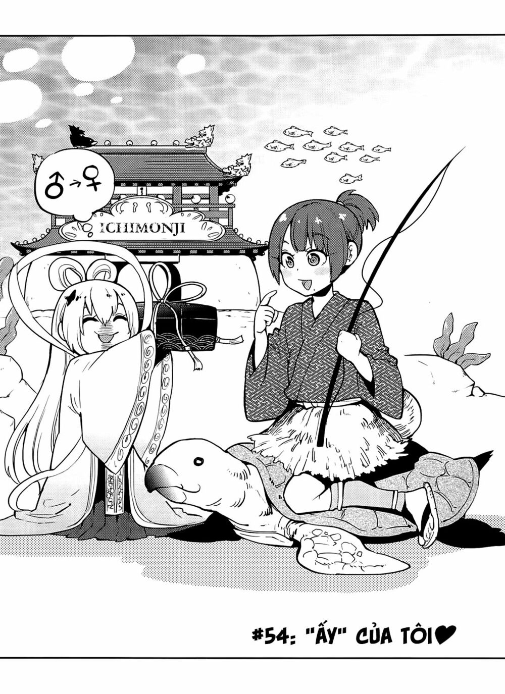 Boku Girl: Chapter 54