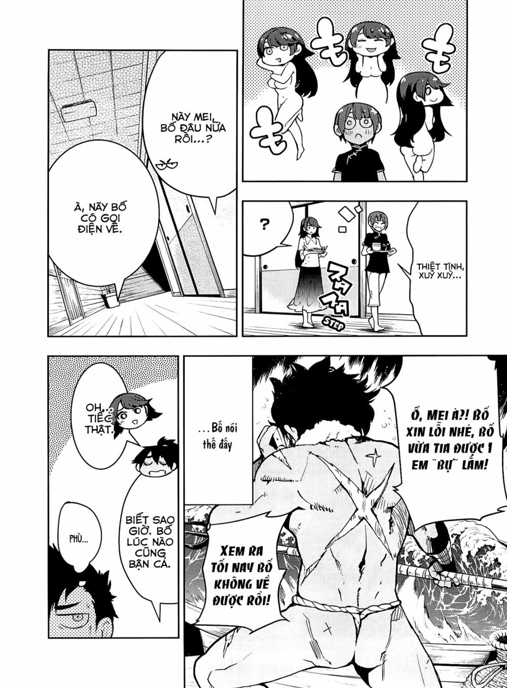 Boku Girl: Chapter 54