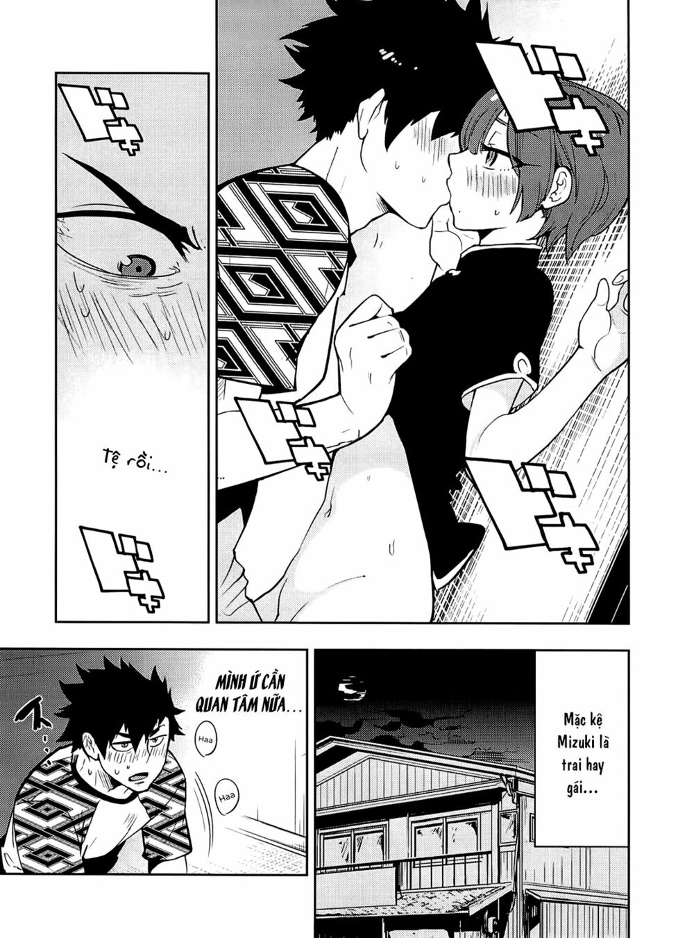 Boku Girl: Chapter 55