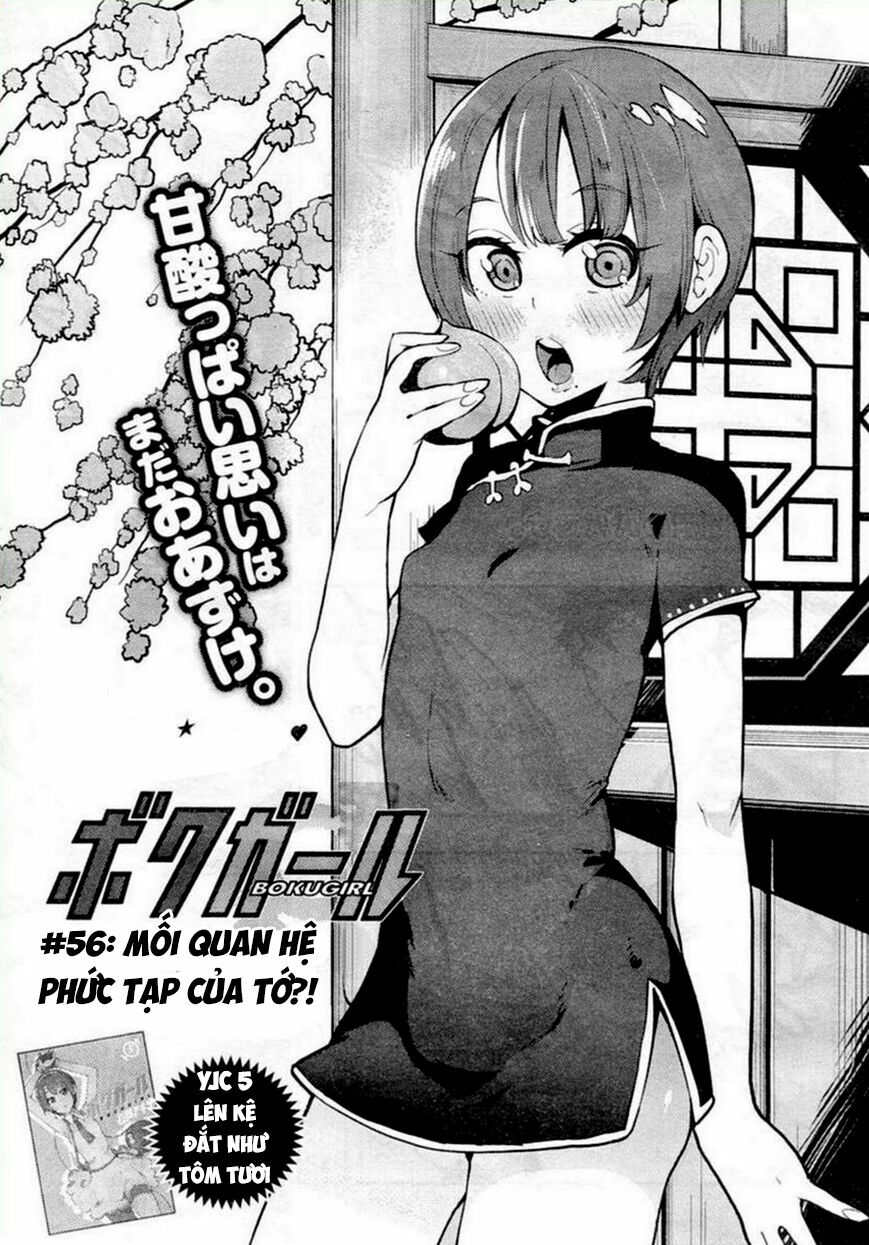 Boku Girl: Chapter 56
