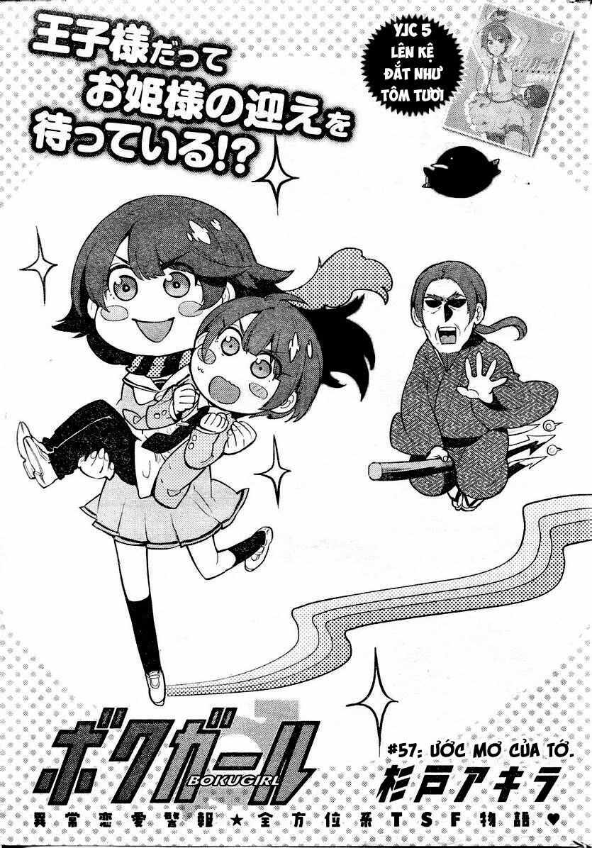 Boku Girl: Chapter 57