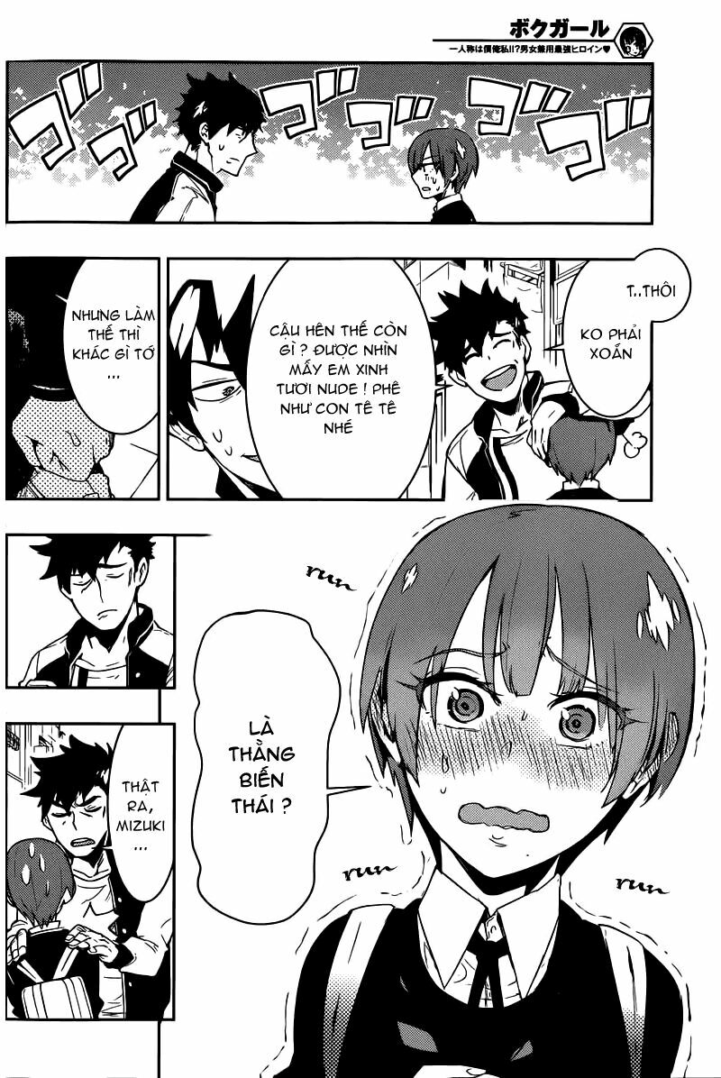 Boku Girl: Chapter 6