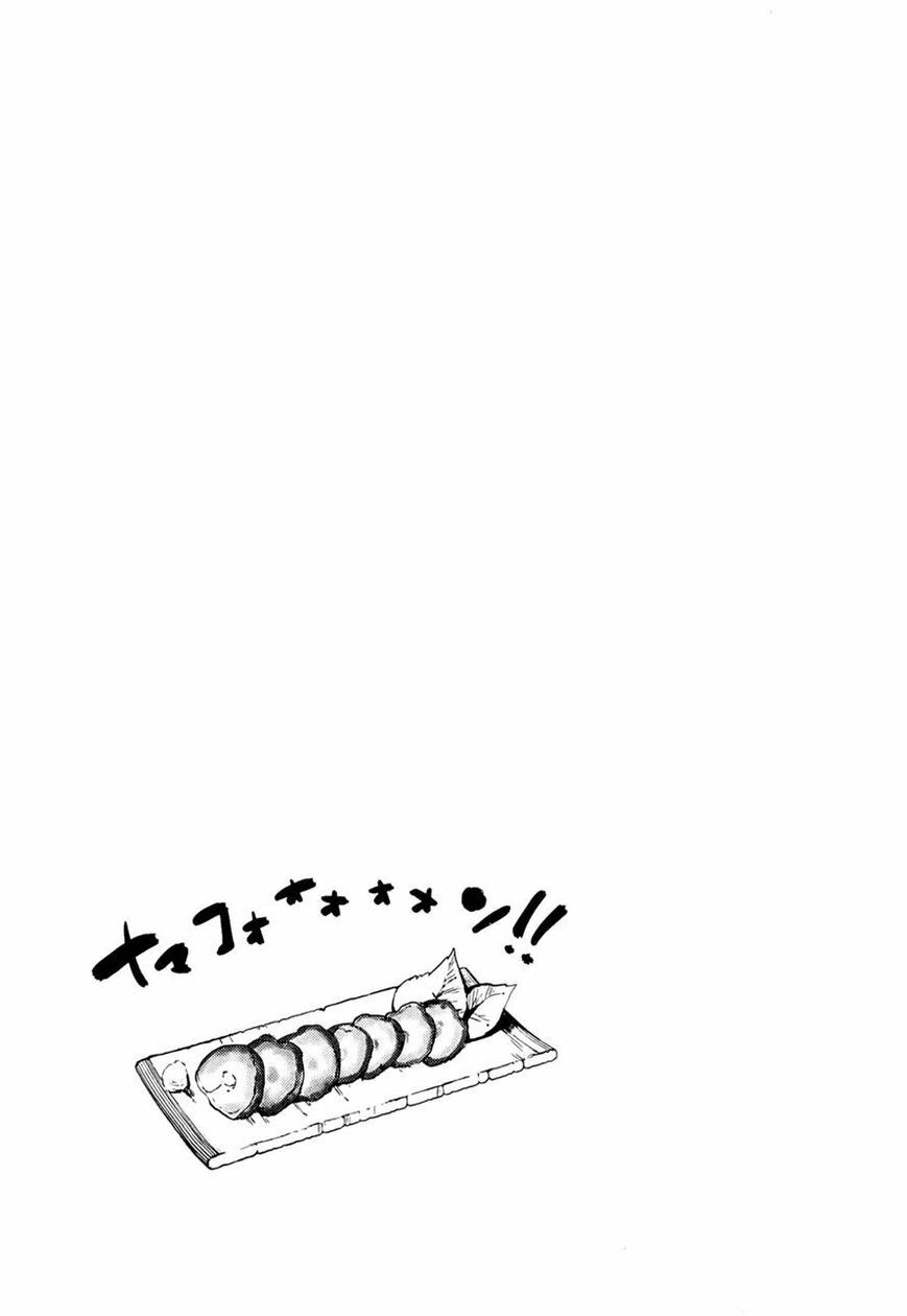 Boku Girl: Chapter 60
