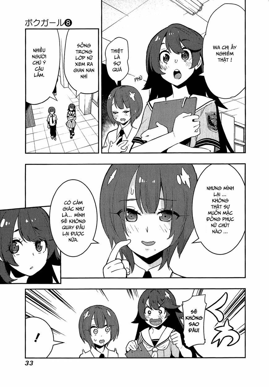 Boku Girl: Chapter 69