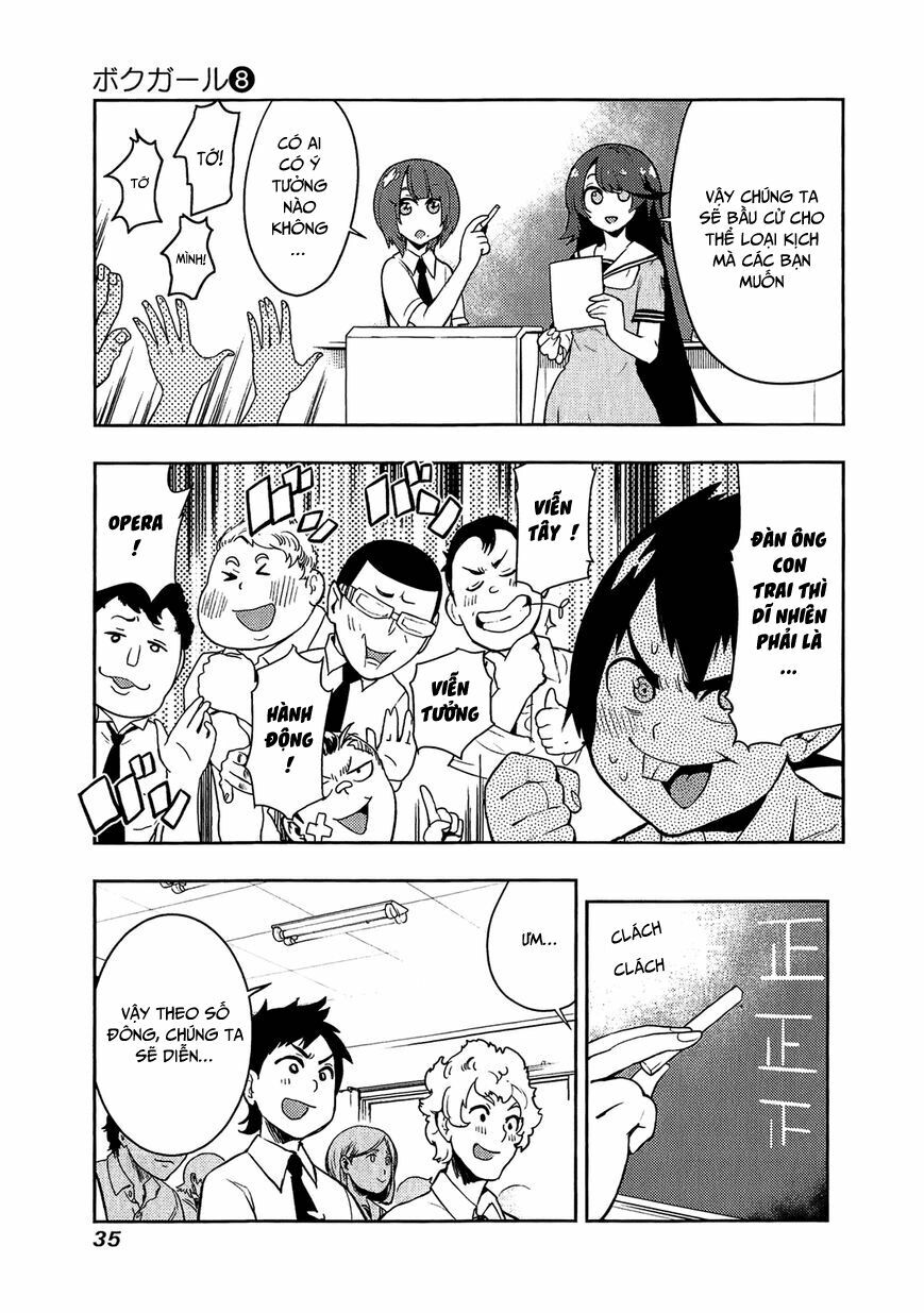 Boku Girl: Chapter 69