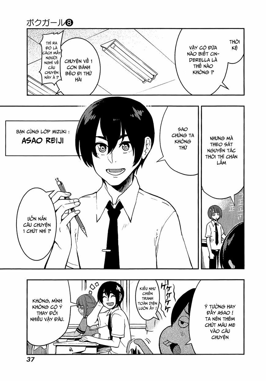 Boku Girl: Chapter 69