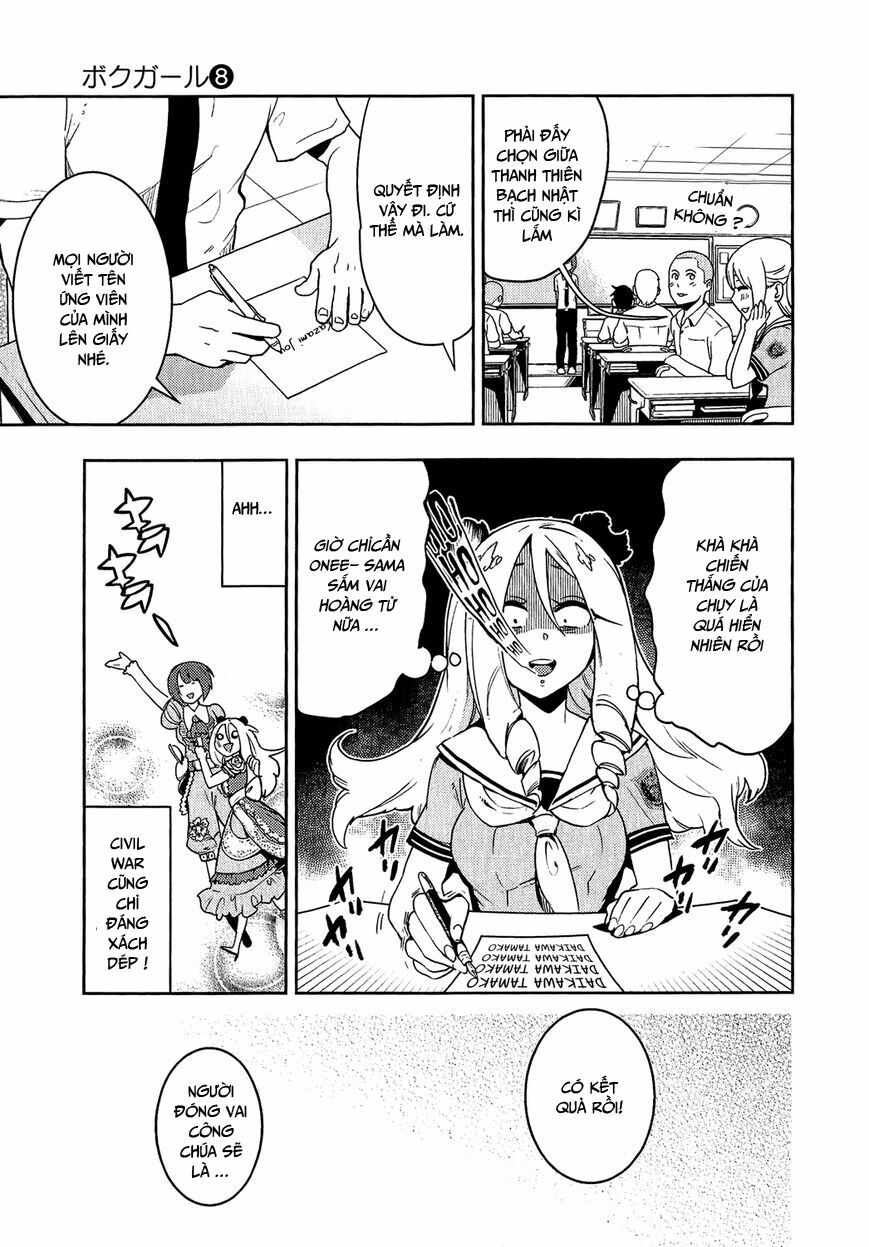 Boku Girl: Chapter 69