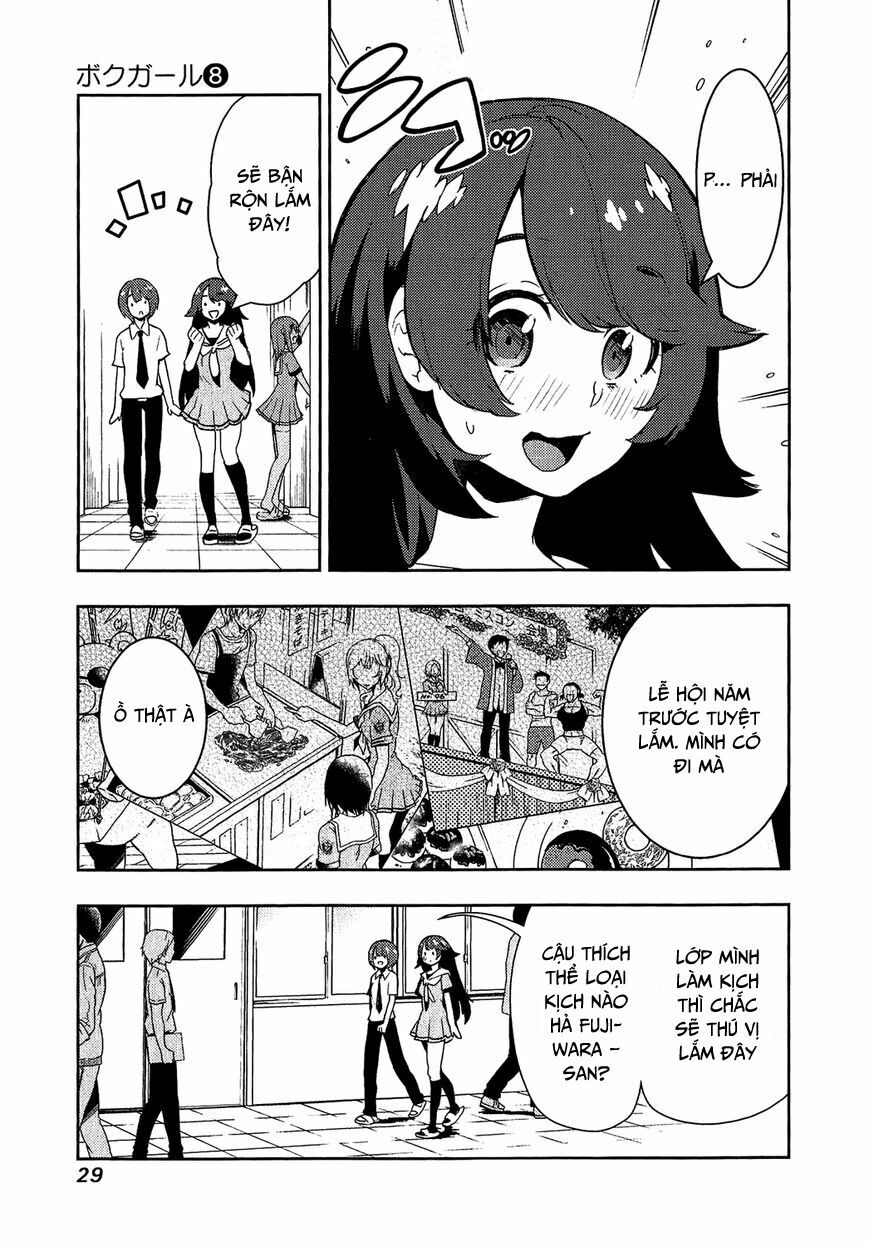 Boku Girl: Chapter 69