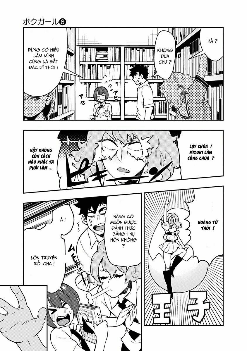 Boku Girl: Chapter 70