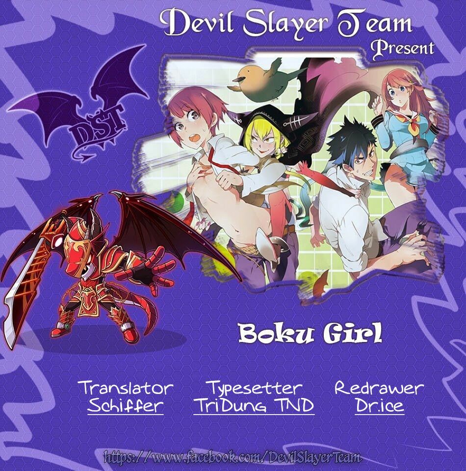 Boku Girl: Chapter 70