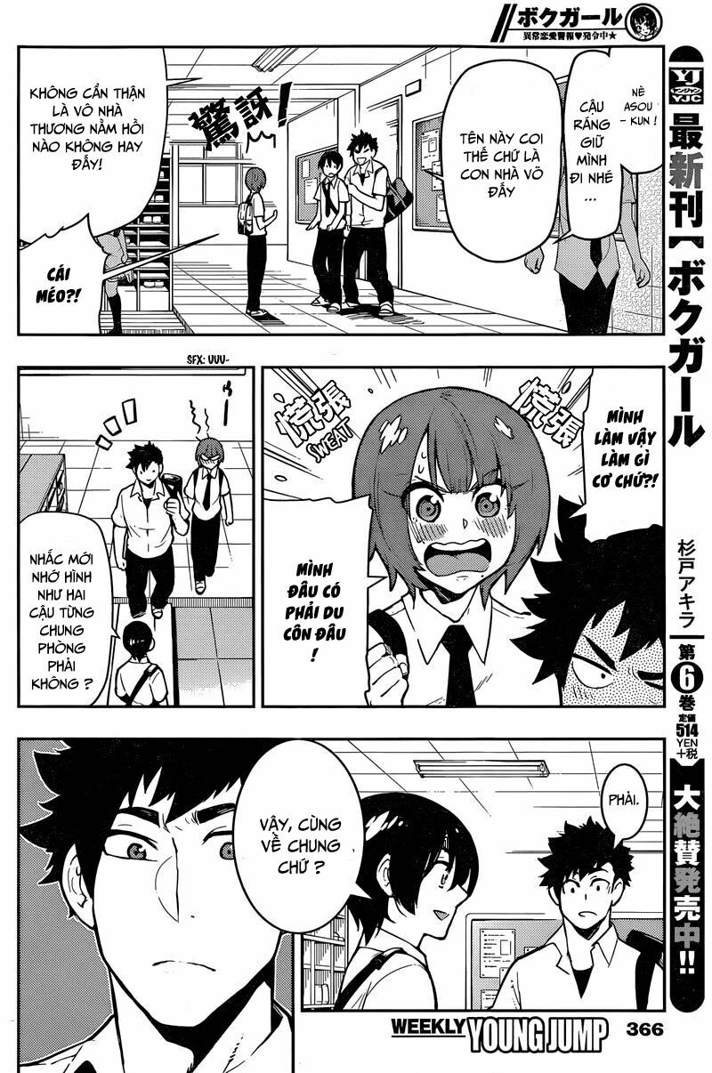 Boku Girl: Chapter 71