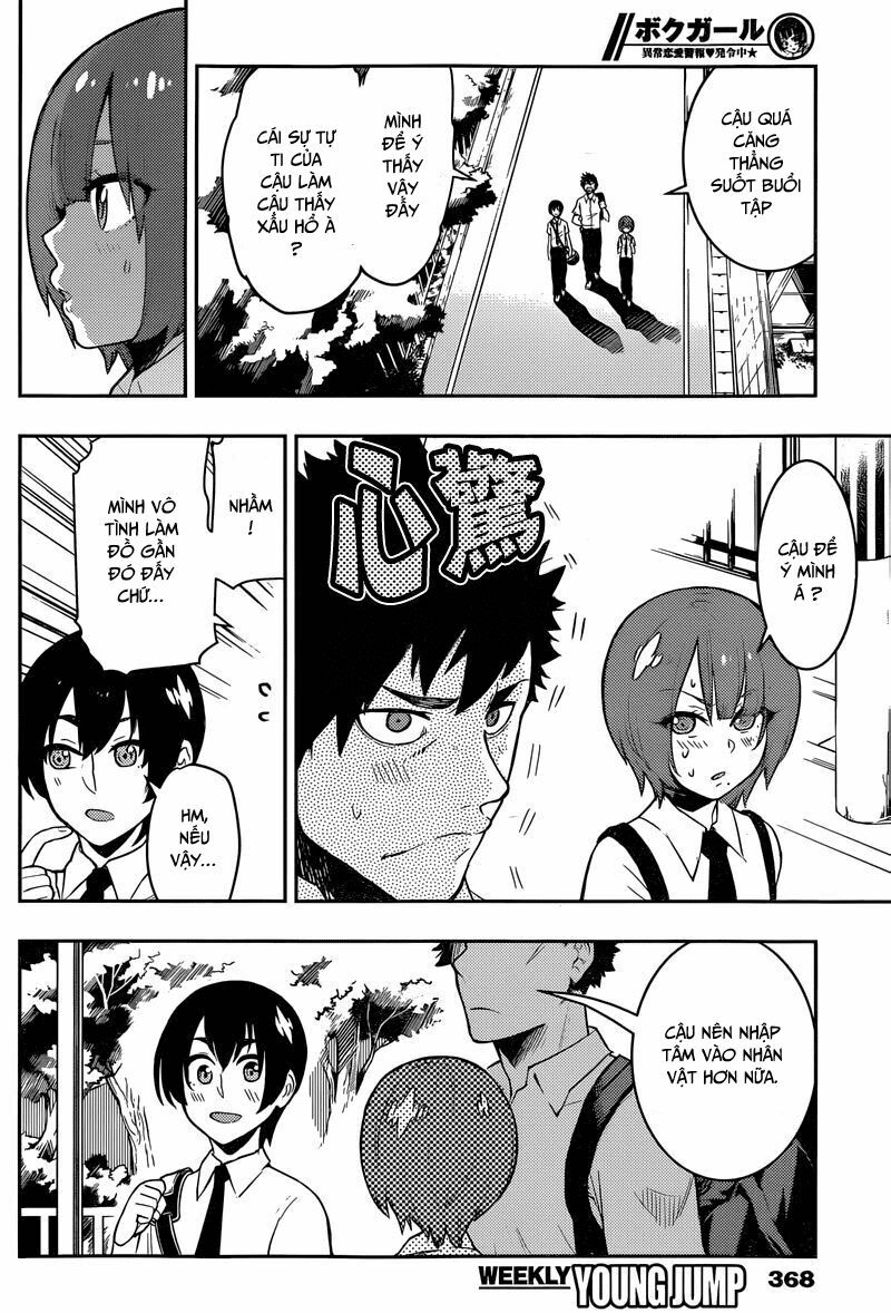 Boku Girl: Chapter 71