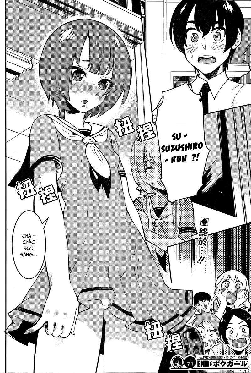 Boku Girl: Chapter 71