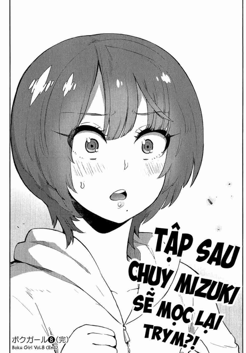 Boku Girl: Chapter 77