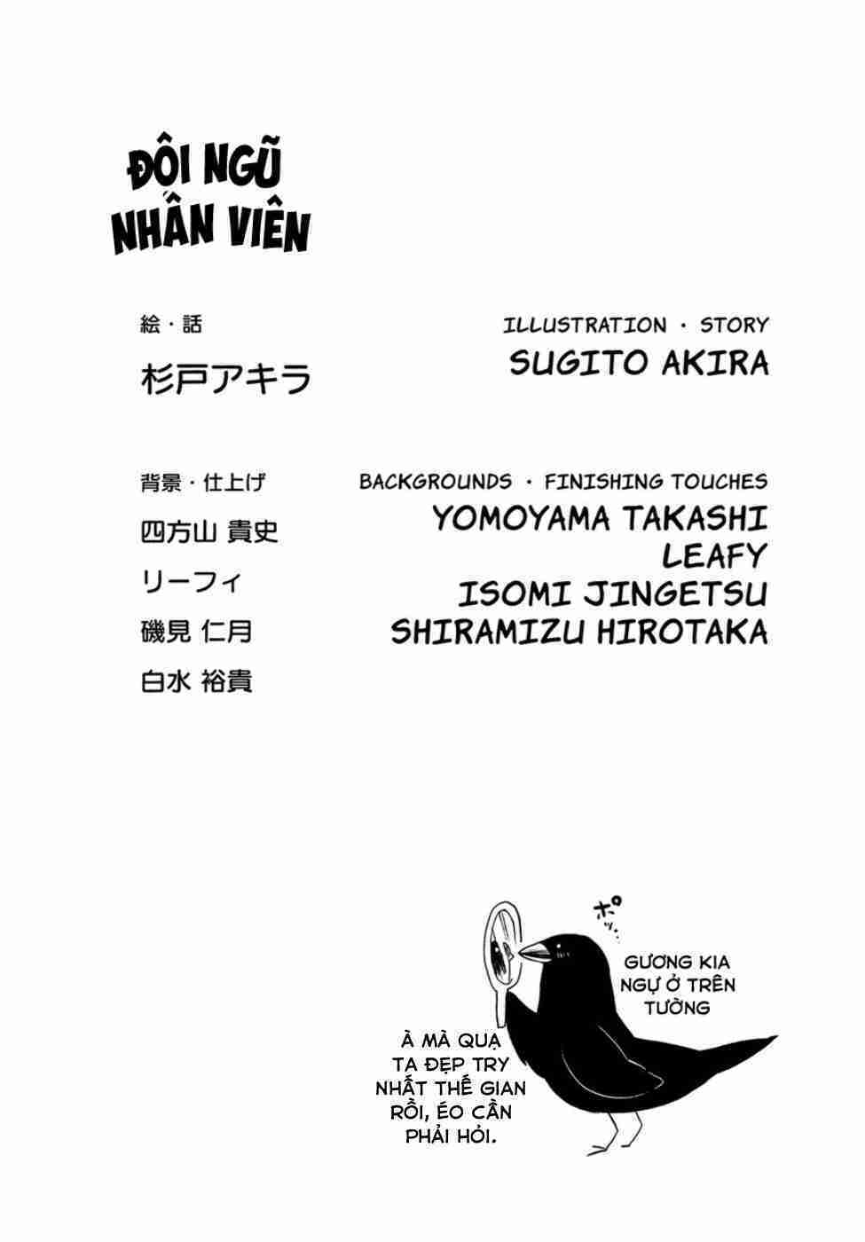 Boku Girl: Chapter 77