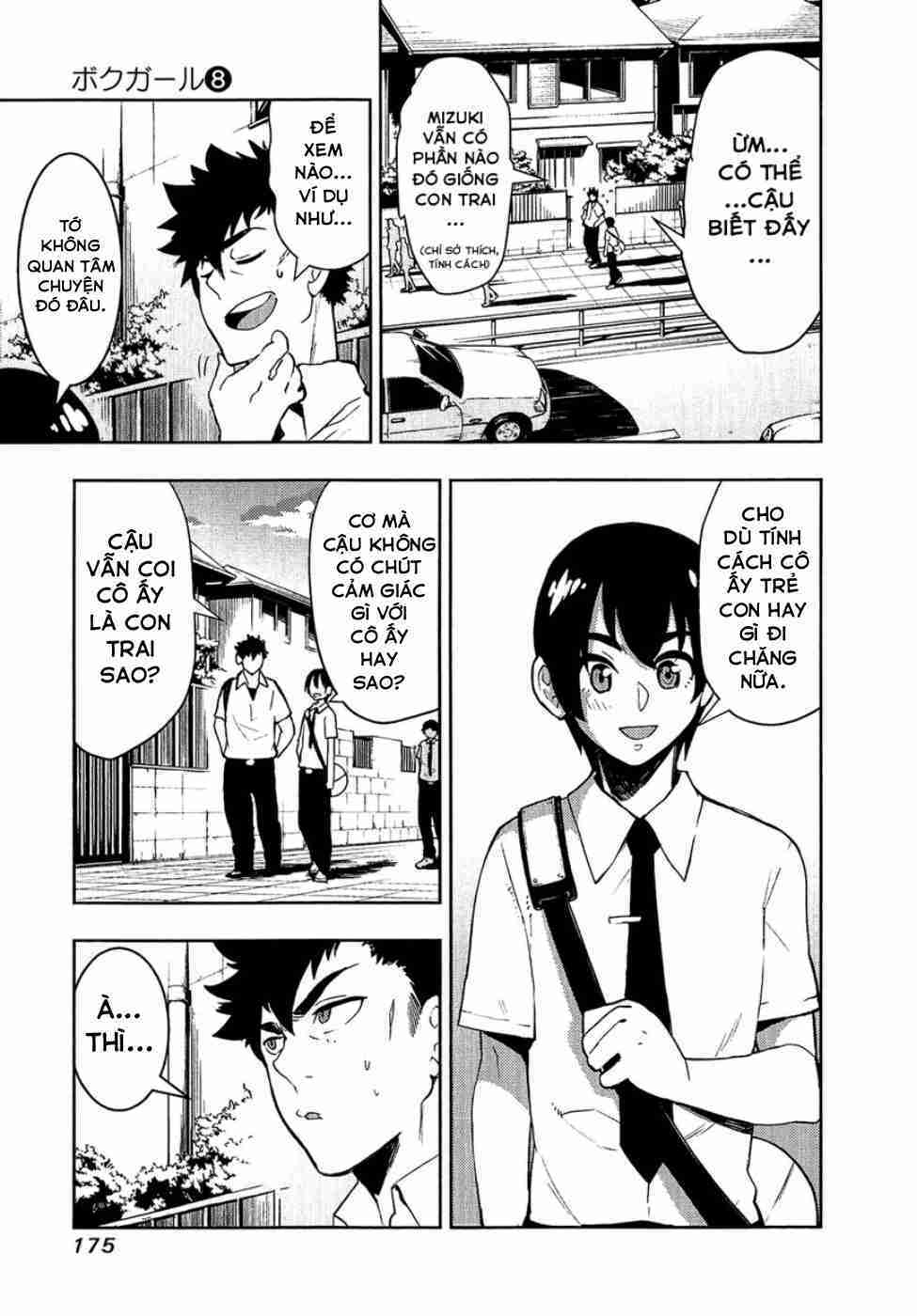Boku Girl: Chapter 77