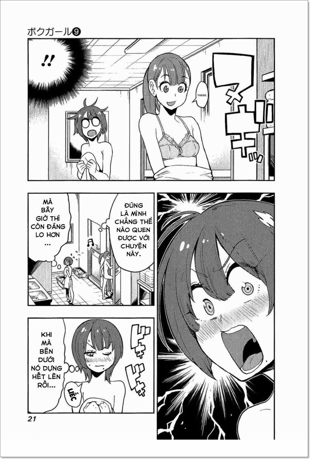 Boku Girl: Chapter 78