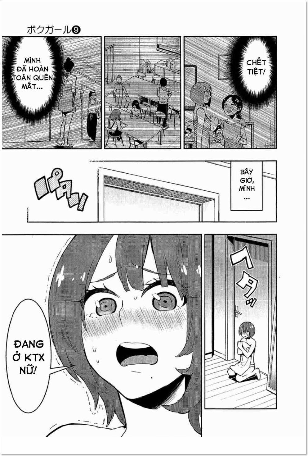 Boku Girl: Chapter 78