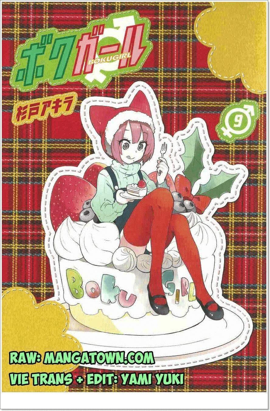 Boku Girl: Chapter 78