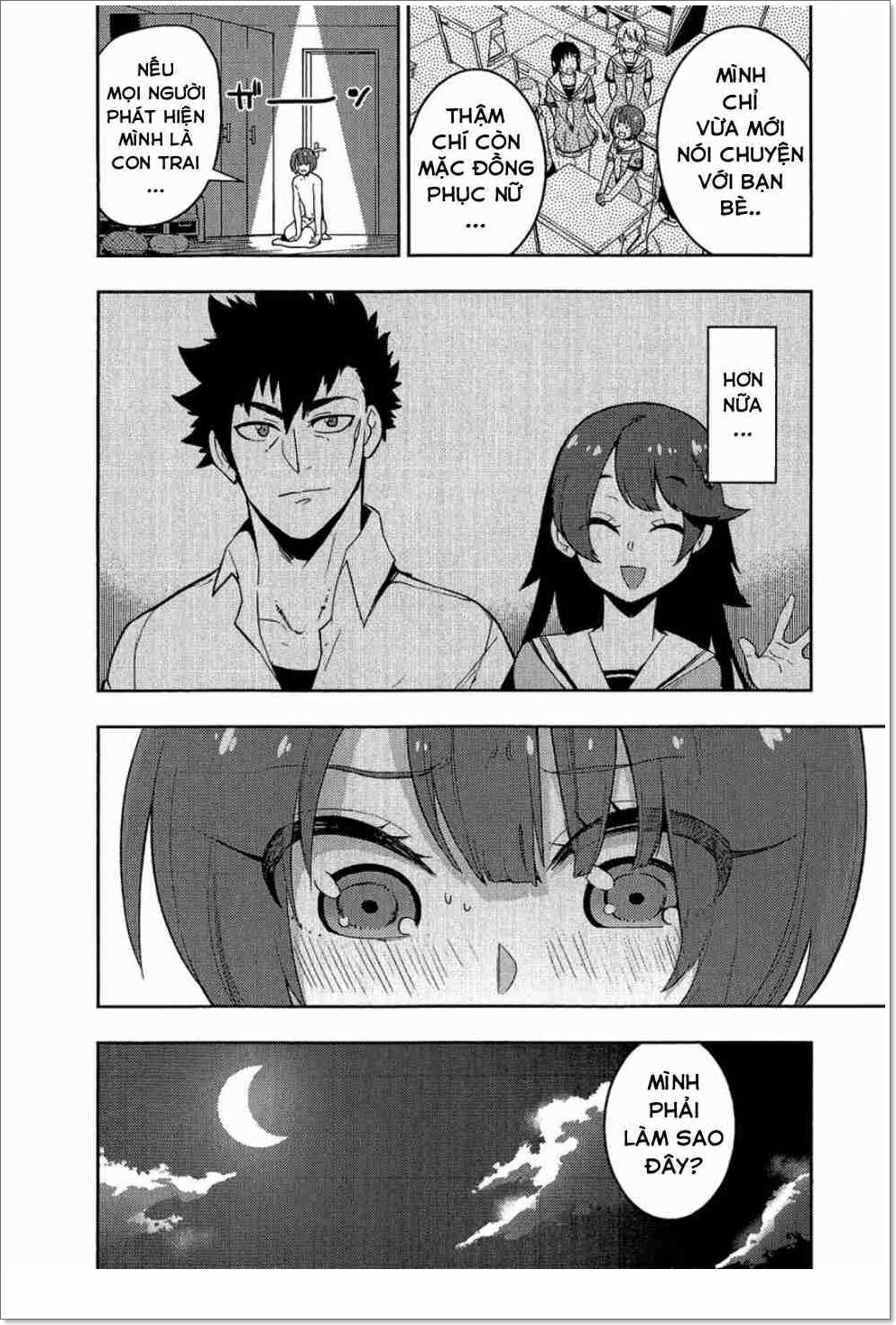 Boku Girl: Chapter 78