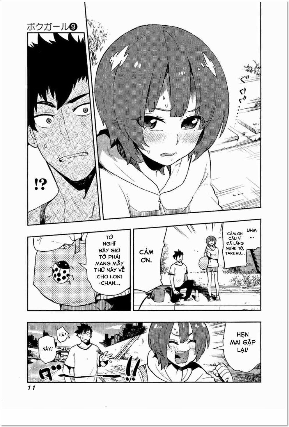 Boku Girl: Chapter 78