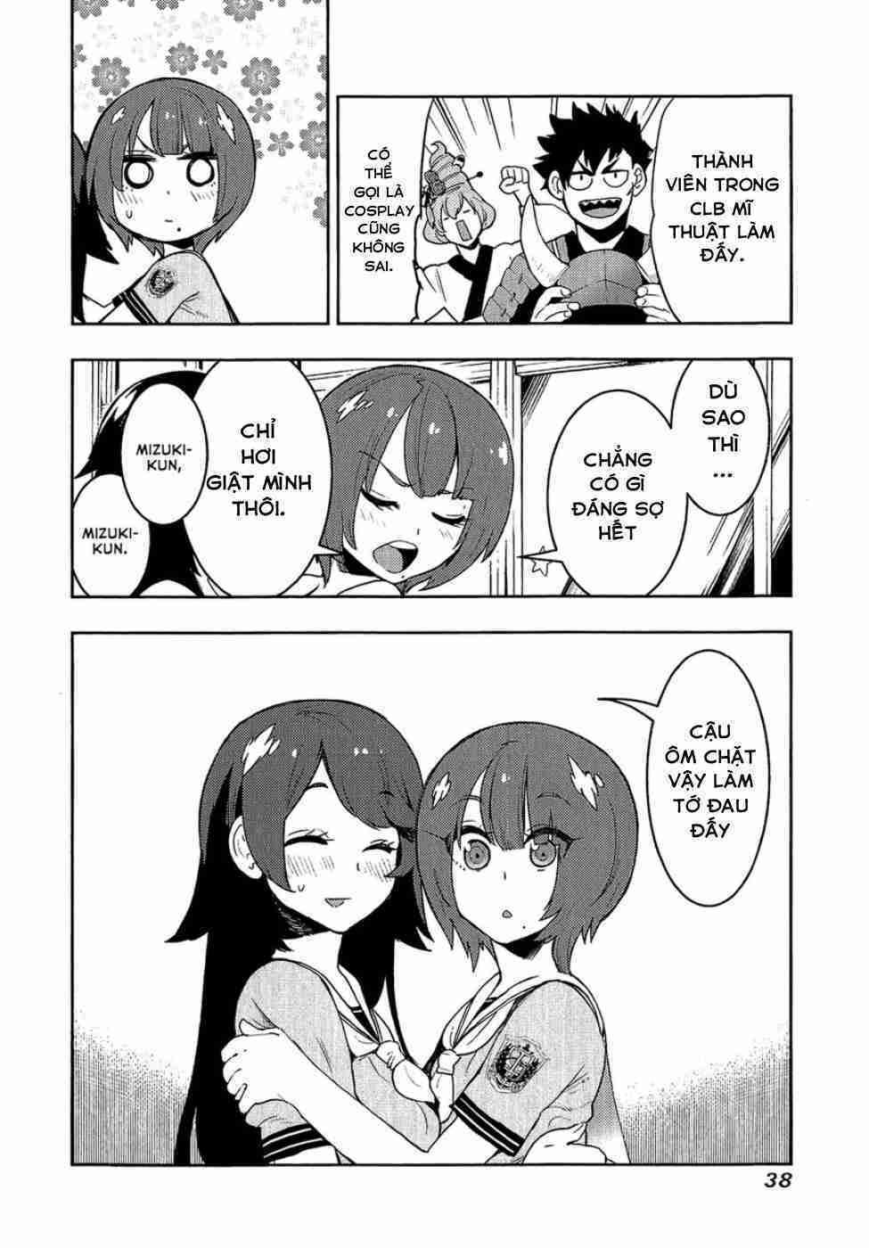 Boku Girl: Chapter 79