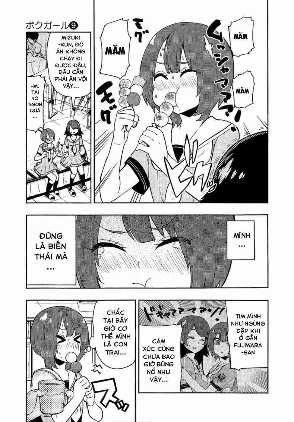 Boku Girl: Chapter 79