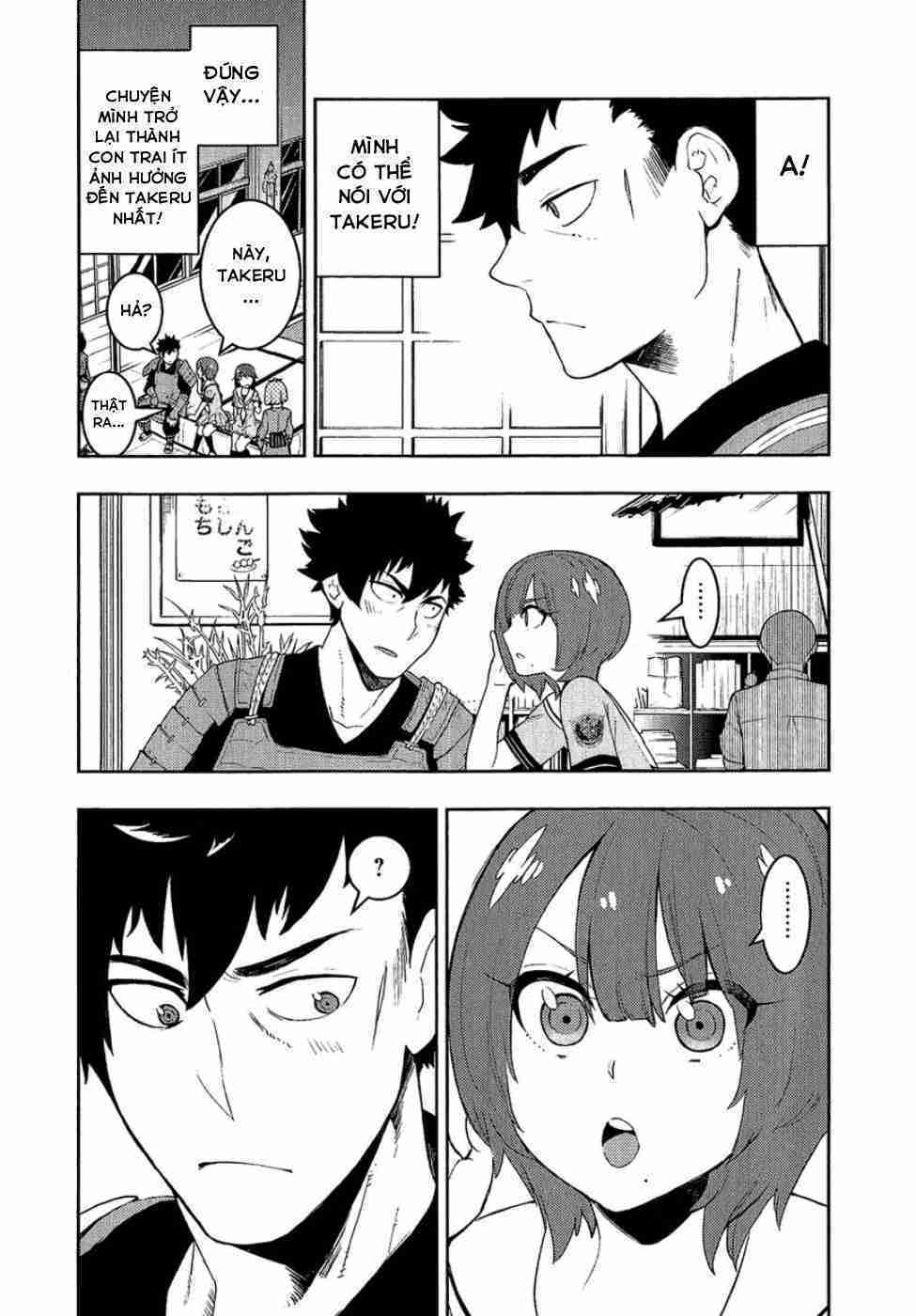 Boku Girl: Chapter 79